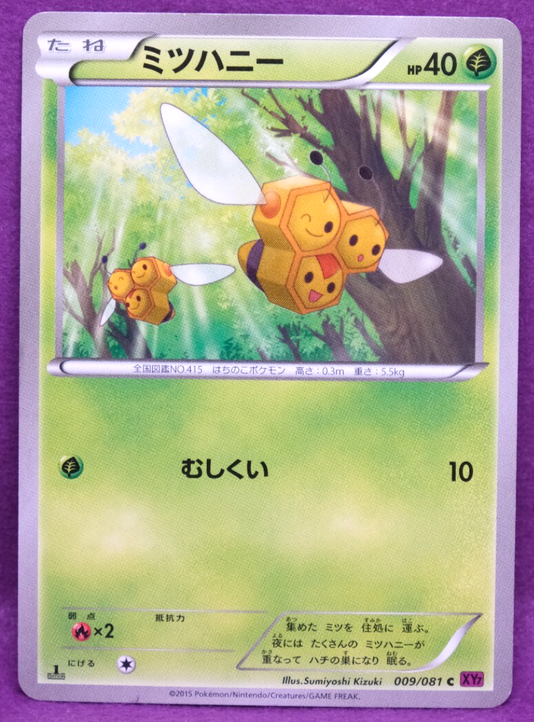 Combee 1st Edition 2015 Vintage XY7 009/081 Nintendo Pokemon Card