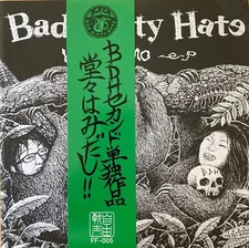 BAD DIRTY HATE - HAMIKEMO 7” JAPAN HARDCORE PUNK GAUZE VEKTOR MASTERPEACE W/ OBI