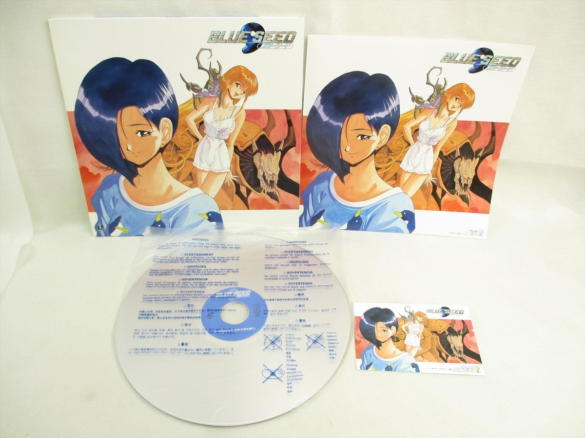 【激レア】⭐︎天地無用　laser disk 激レア】⭐︎天地無用 laser disk