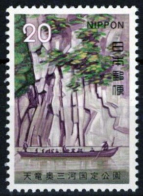 ZAYIX Japan 1147 MNH National Park Nature Tenryu Valley