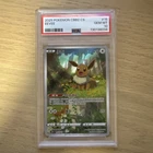 2025 POKEMON SIMPLIFIED CHINESE CBB2 C-GEM PACK VOL 2 #15 EEVEE PSA 10