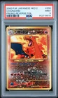 2000 POKEMON JAPANESE NEO 2 PROMO REVERSE FOIL #006 CHARIZARD PSA 9