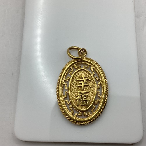 22ct 2.5cm Fu Good Fortune/ Longevity Symbol Pendant 3.72g (F6) W#661