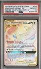 2019 POKEMON SUN & MOON COSMIC ECLIPSE #249 VENUSAUR & SNIVY GX PSA 10