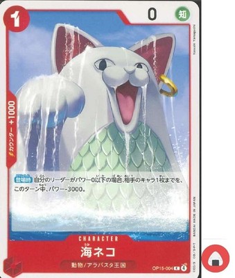 One Piece Karte OP15-004 C Sea Cat Japanese Adventure on KAMI's Island