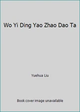 I Really Want to Find Her (Chinese Breeze Graded Reader Series, Level 1:...