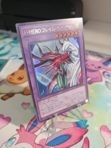 Favorite HERO Flame Wingman Ultra Rare LOCH-JP005 LIMIT OVER COLLECTION Yugioh