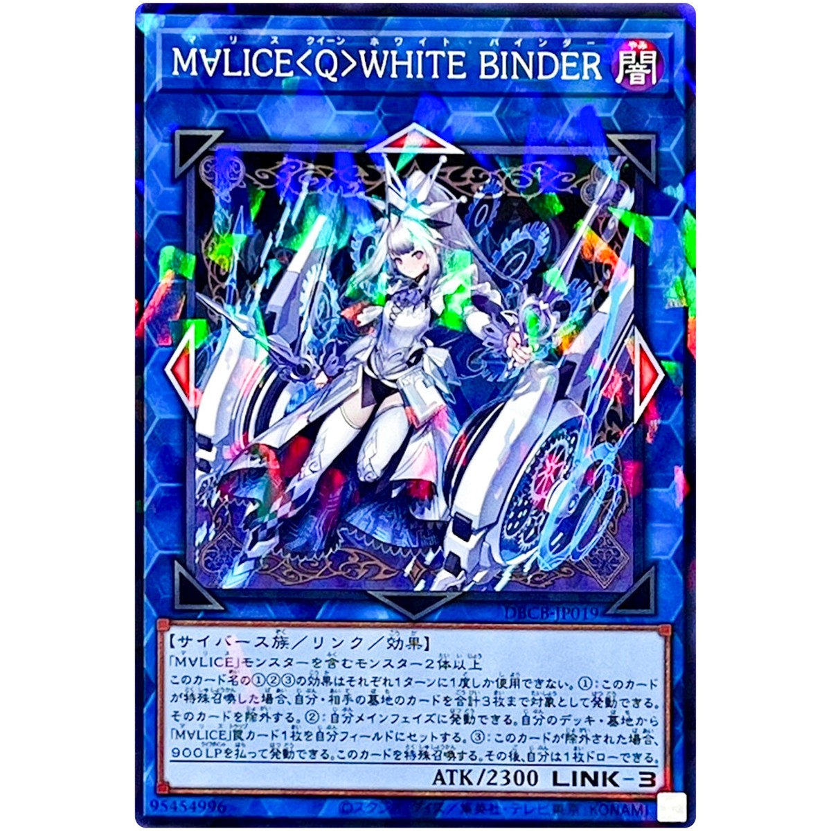 Maliss Q WHITE BIN DER Normal Parallel DBCB-JP019 Crossover Maliss Q WHITE BIN DER Normal Parallel DBCB-JP019 Crossover
