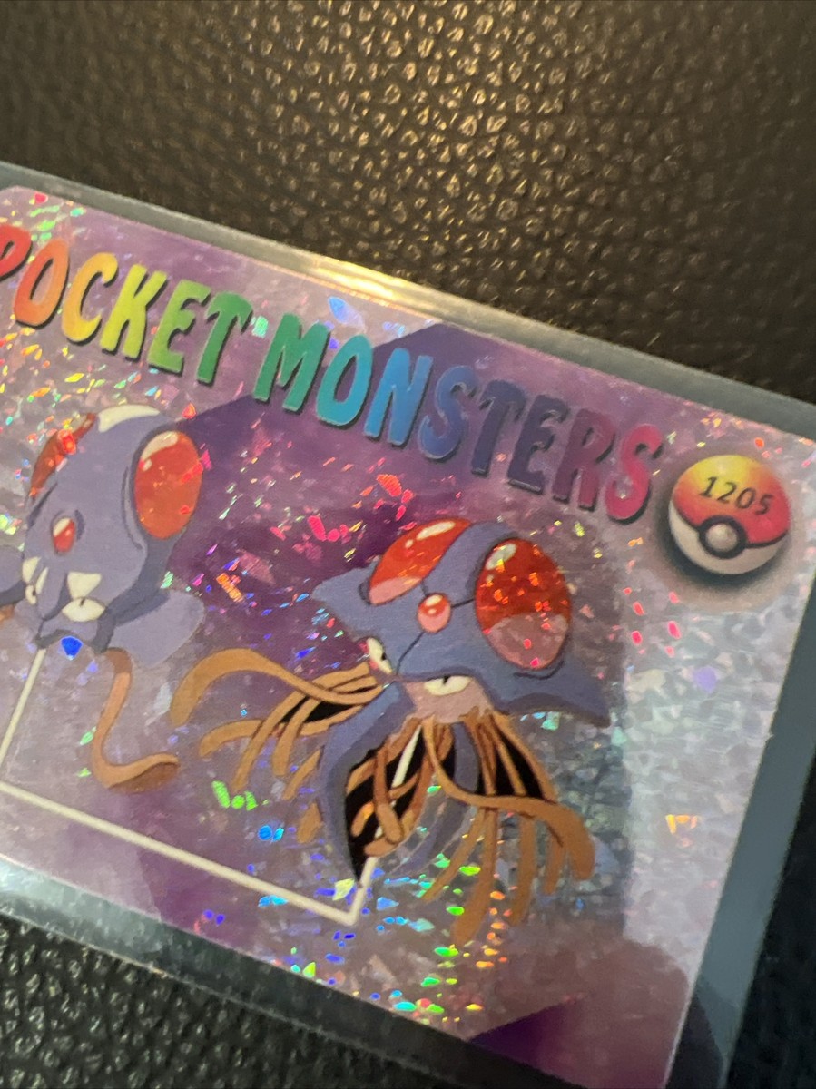 Pocket Monsters #1205 Pokémon Vintage Prism Vending Sticker Bandai