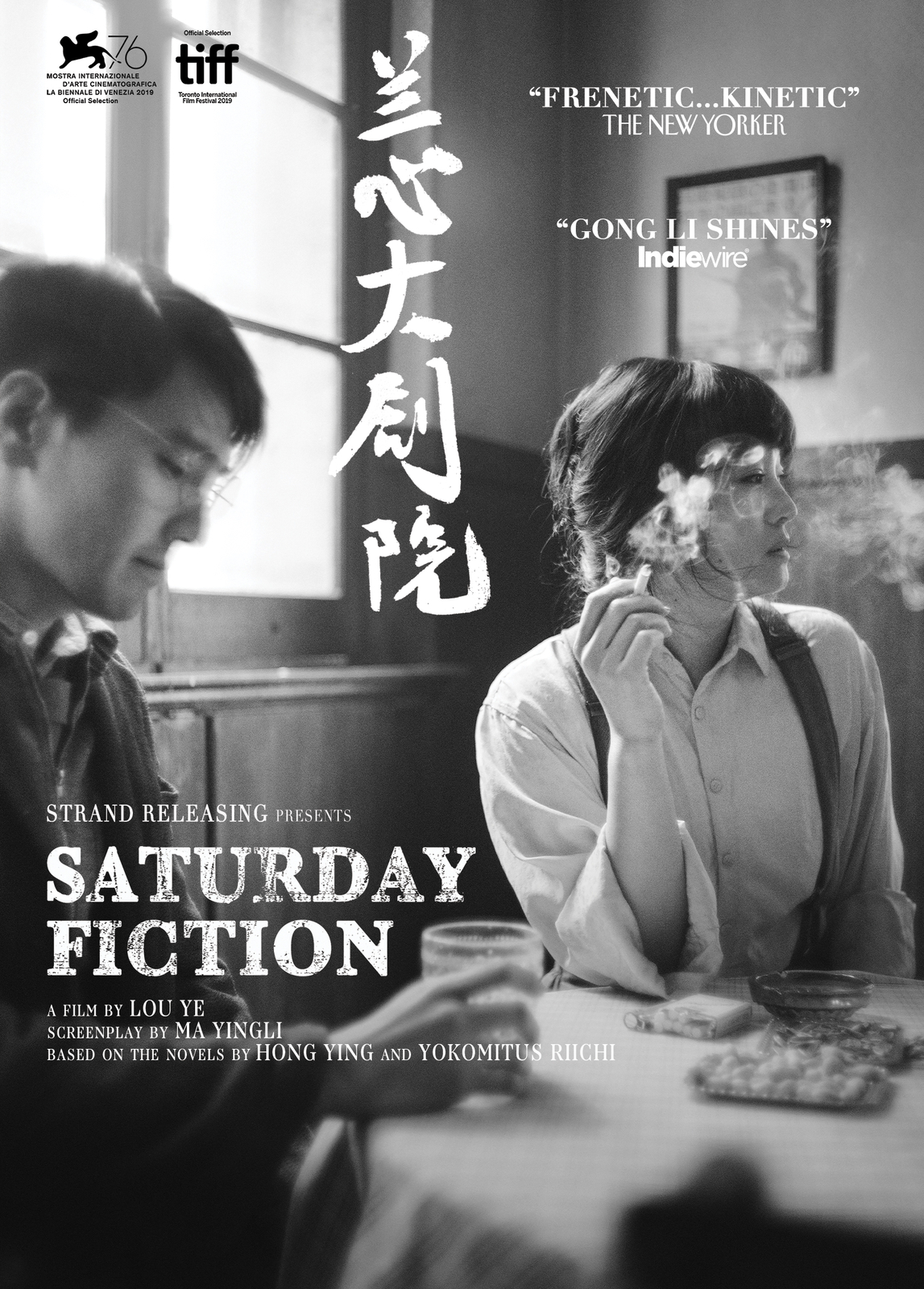 Saturday Fiction [New DVD] US Import Mandarin Japanese English Option