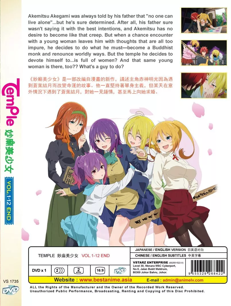 ANIME HATARAKU MAOU-SAMA SEASON 1 + 2 VOLUME 1-25 END ENG DUB DVD