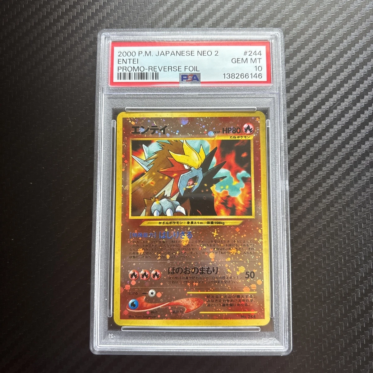 Entei Pokémon TCG Professional Sports Authenticator (PSA