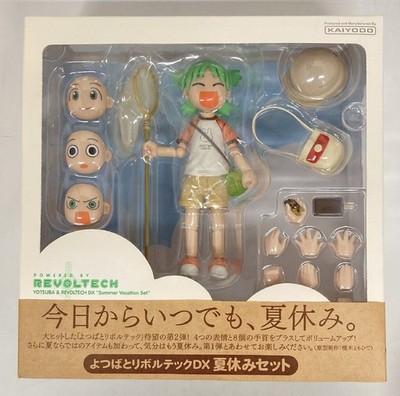 Kaiyodo Yotsuba Revoltech DX Summer Vacation Set Action Figure Anime Japan