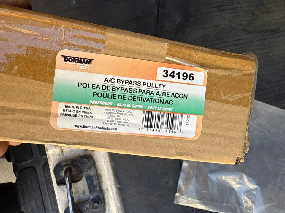34196 Dorman A/C Compressor By-Pass Pulley for Olds Chevy Le Sabre NINETY EIGHT - Image 2 of 2