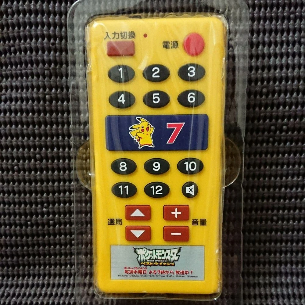 Remote control pikachu 2025