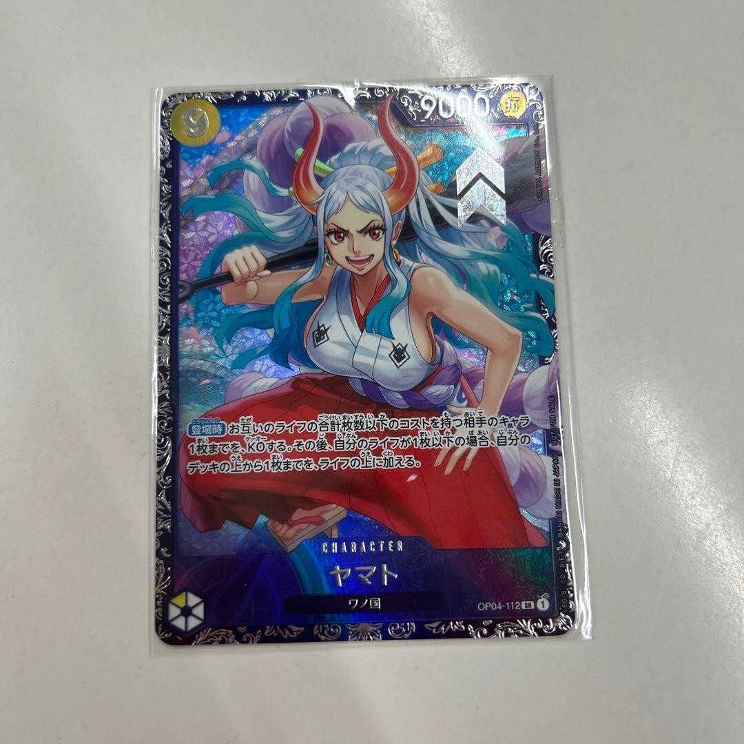 Yamato SR OP04-112 Parallel Flagship Battle PROMO SEALED ONE PIECE