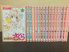 Cardcaptor Sakura Clear Card Vol.1-16 Complete set Comics CLAMP Manga Japan