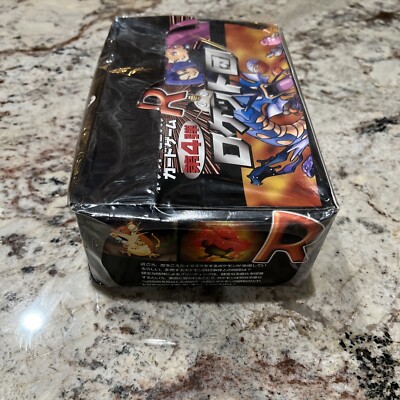 1997 POKEMON TEAM ROCKET BOOSTER BOX 60 PACKS JAPANESE NEW SEALED U.S. |  eBay