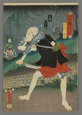 Woodblock Print : Kunisada Utagawa Toyokuni III :Ichikawa Danjuro VIII as Omatsu