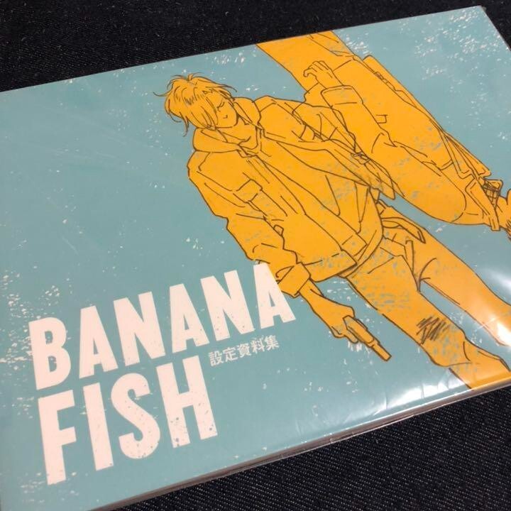 Unused BANANA FISH Setting Art Collection material Illustration