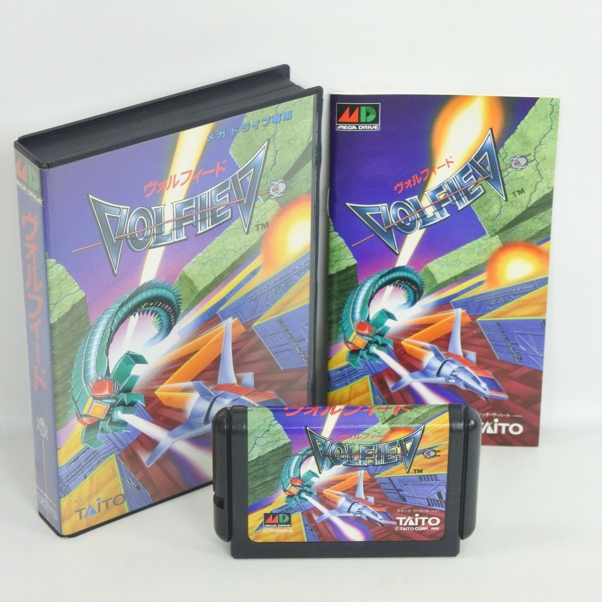 VOLFIED Mega Drive Sega 7343 md | eBay