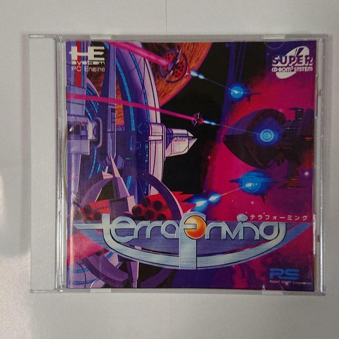 NEC PC Engine Terra Forming Right Stuff Shooting Game SCD Software