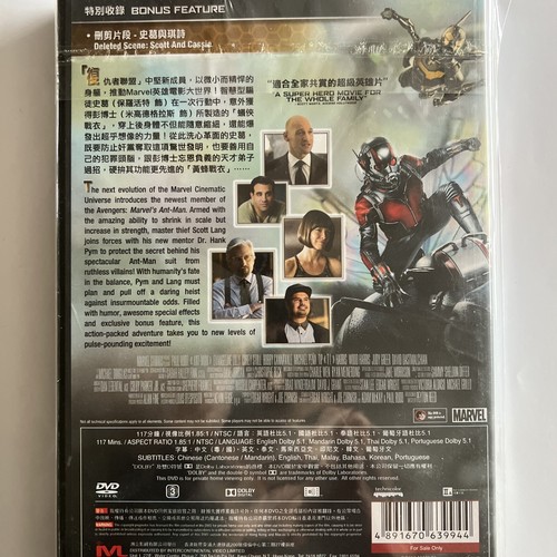 Any Man 蟻俠(DVD) - Picture 2 of 2