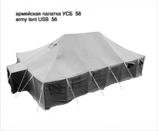 1/72 Scale Army Tent Large Military Field Shelter Canvas Tent Model Kit
