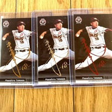 2010 Bbm 1St Version Masahiro Tanaka Gold Holo Red Foil 3 Pieces Set