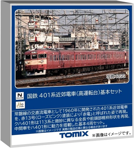 Juego básico de 4 vagones TOMIX N Gauge serie JNR 401 (cabina alta) 97228 | Zustand: New