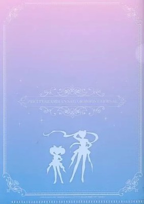 Sailor Moon Super Sailor Chibi Moon Clear File Silhouette White Sammlerstück