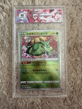 Pokémon Radiant Venusaur 004/071 JPN Pokemon GO 2022 Radiant Rare GRAAD 10