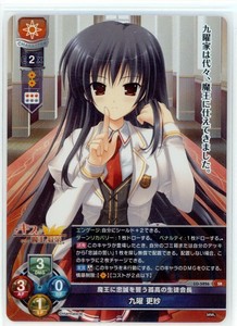 Lycee Overture | eBay