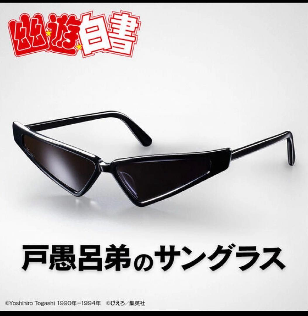 Gafas de sol Yu Yu Hakusho Younger Toguro Premium Bandai Negro Acetato NUEVO