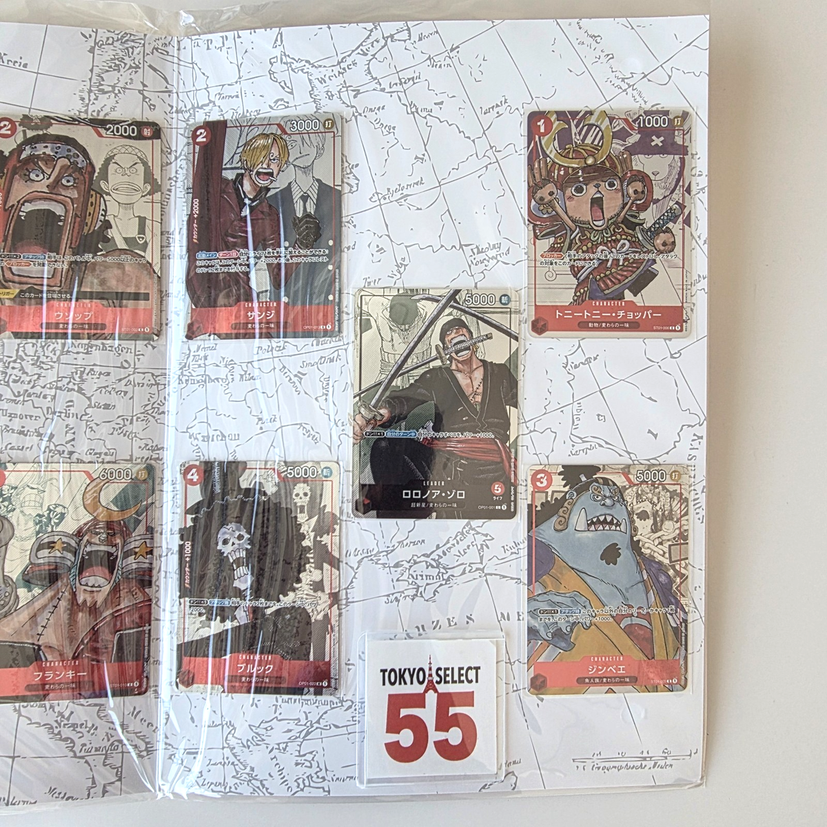 ONE PIECE Card Game Premium Card Collection 25th Anniversary