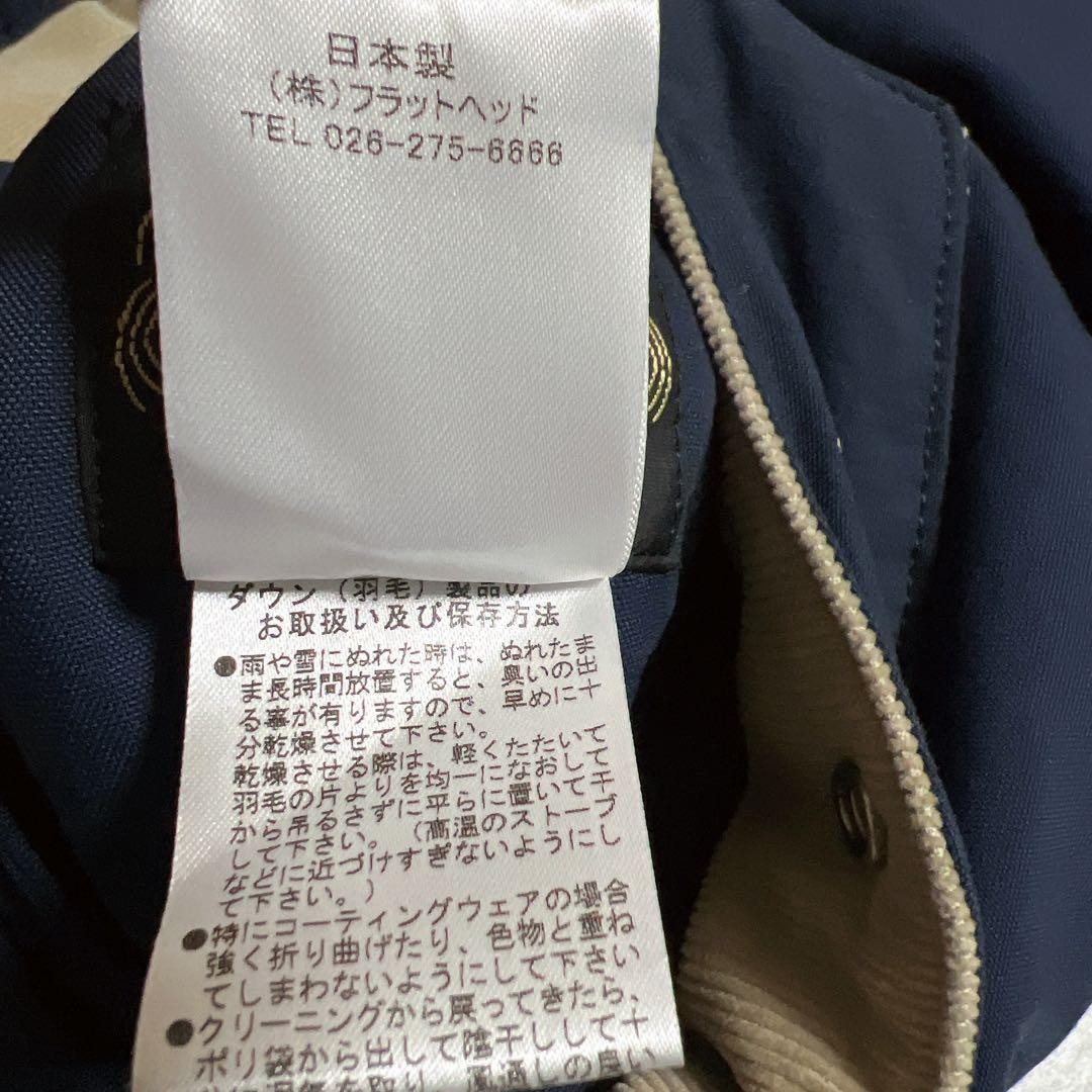 Flat Head Reversible Down Vest 34 - image 16