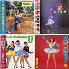 Chisato Moritaka Laserdisc Lot of 4 LD Japan 17, Lucky 7 Live, Kibun Sokai, etc.