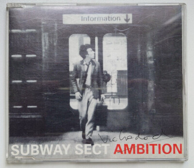 Subway Sect   Ambition