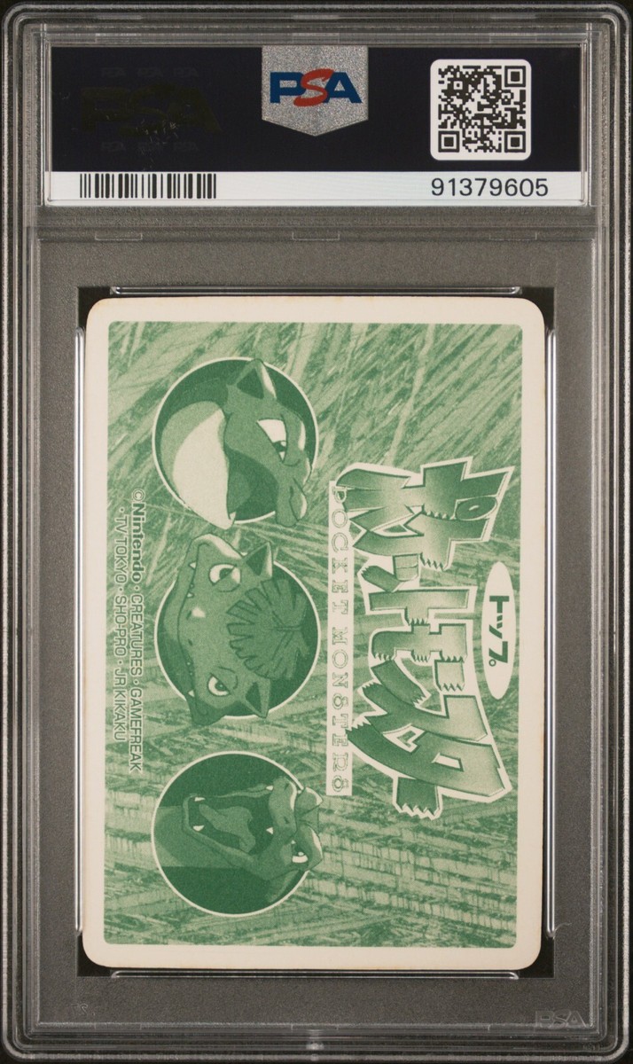 Pokemon Card Jigglypuff VS Eevee No. 039 Holo Prism Topsun VS PSA