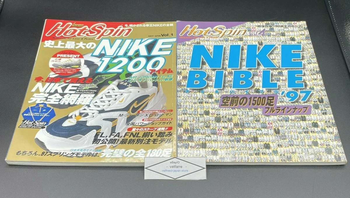 Nike air shop spin 2