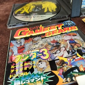 Sega Saturn Arcade Gears Wonder 3