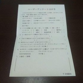 [Includes obi and postcard] MY DREAM Sega Saturn software 【NEW】