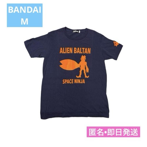 Bandai Herren M Ultraman Baltan Alien T-Shirt Kurzarm Ausverkauft Rarität Sofort