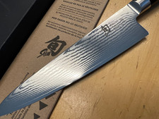 Shun Classic - 7" Asian Cook's Knife DM0760 in retail box