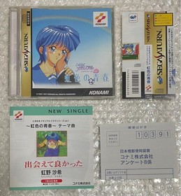 Tokimeki Memorial Drama Series vol.1 Rainbow colored Youth Sega Saturn Japanese