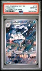 2025 POKEMON WHT EN-WHITE FLARE ILLUSTRATION RARE #113 VANILLUXE PSA 10