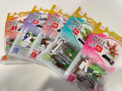 Daiso Petit Block Bonsai Series - Complete Set of 5 (Pine, Cherry, Plum, etc.)