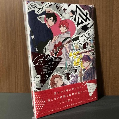 Given Illustrations 2 Natsuki Kizu Japan Anime Manga Art Book