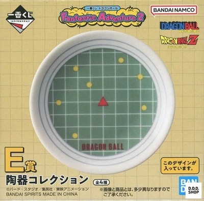 Dragon Radar kleine Keramik Schale Dragon Ball Fantastic Adventure 2 E Preis
