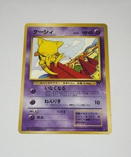 Abra NO. 063 Common Team Rocket Vintage Pokemon Card TCG Japanese Lightly Played
